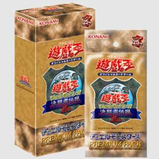 PREMIUMPACK 決闘者伝説 1BOX