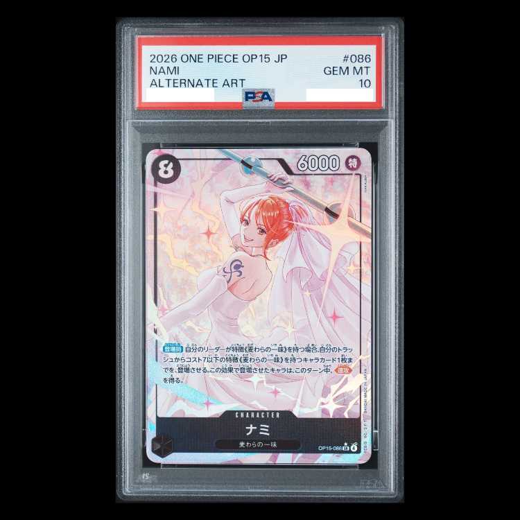 【PSA10】ナミ (パラレル) [SR] {OP15-086} 1枚