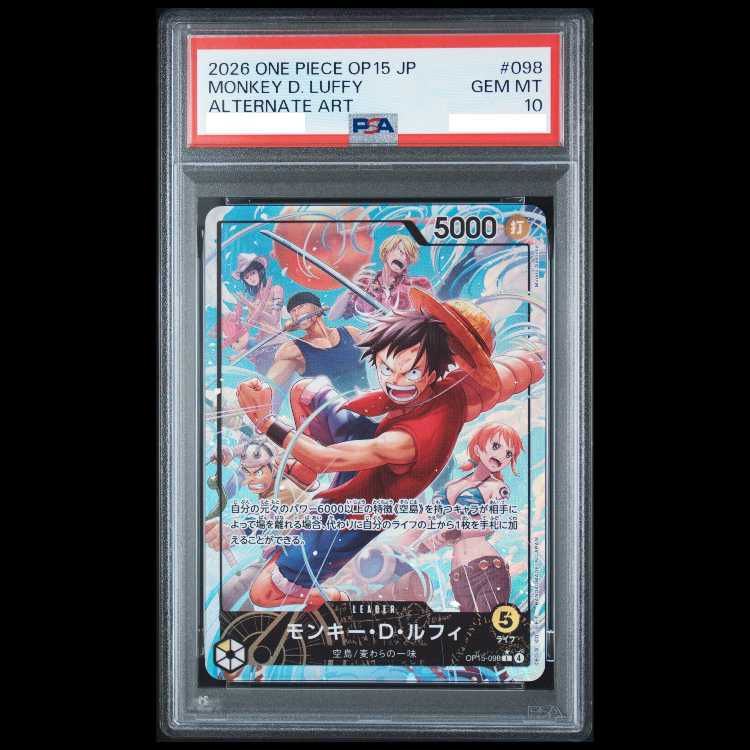 PSA10] Monkey D. Luffy (Parallel) [L] {OP15-098} 1枚 (Used