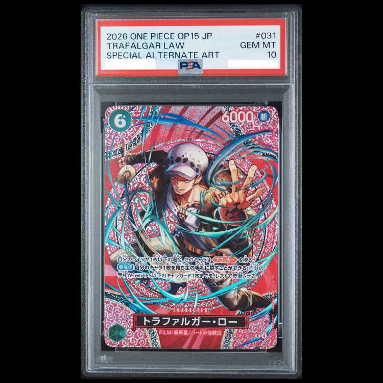 [PSA10] Trafalgar Law (Parallel/OP15) [SP] {OP13-031} 1枚