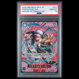[PSA10] Trafalgar Law (Parallel/OP15) [SP] {OP13-031} 1枚