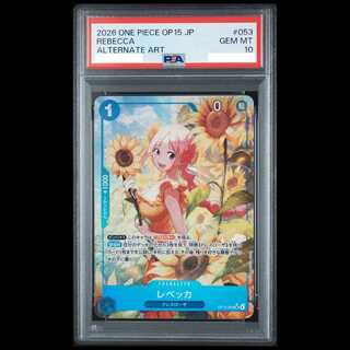 【PSA10】 レベッカ (パラレル) [SR] {OP15-053} 1枚