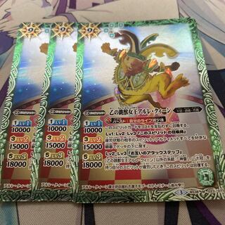 アルレクイーン