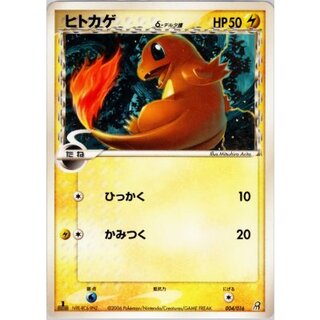 デルタ種」の激安通販 | magi