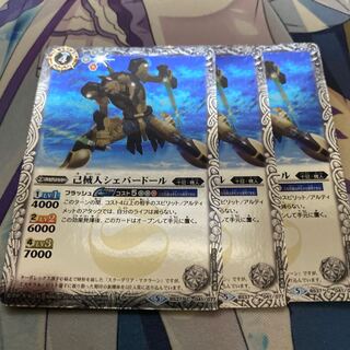 シェパードール 1枚