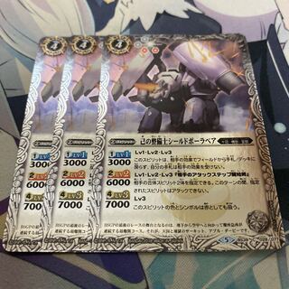 シールドポーラベアー