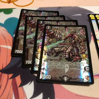 b8 黒神龍エンドオブザワールド プロモ 4枚 名もなきデュエリスト