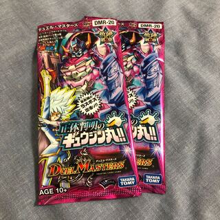 デュエルマスターズパック 大幅値下げ！