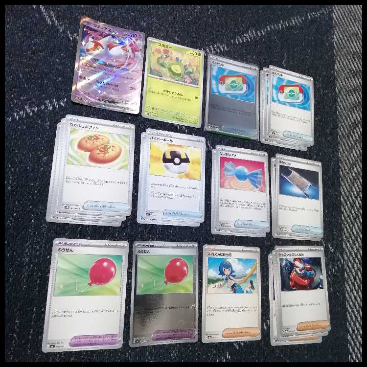 Pokémon Card Deck: Mega Chandelureex Telepath [05475] 1枚