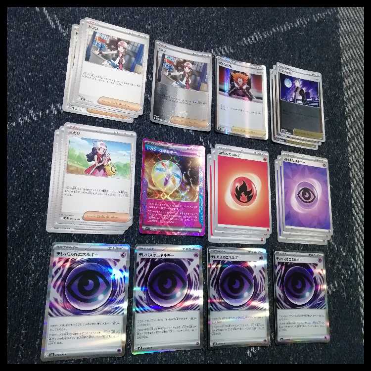 Pokémon Card Deck: Mega Chandelureex Telepath [05475] 1枚