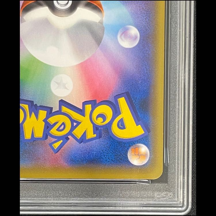 【PSA10】ピカチュウ 見返り美人 切手セット PROMO 227/S-P 1枚