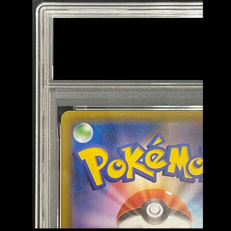 【PSA10】ピカチュウ 見返り美人 切手セット PROMO 227/S-P 1枚
