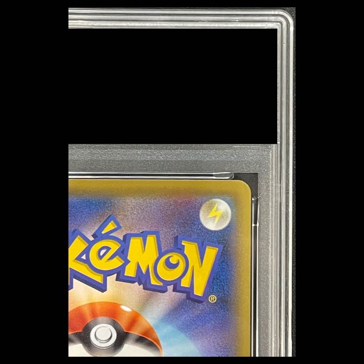 【PSA10】ピカチュウ 見返り美人 切手セット PROMO 227/S-P 1枚