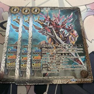 ヴィシュナーガカルキ 1枚