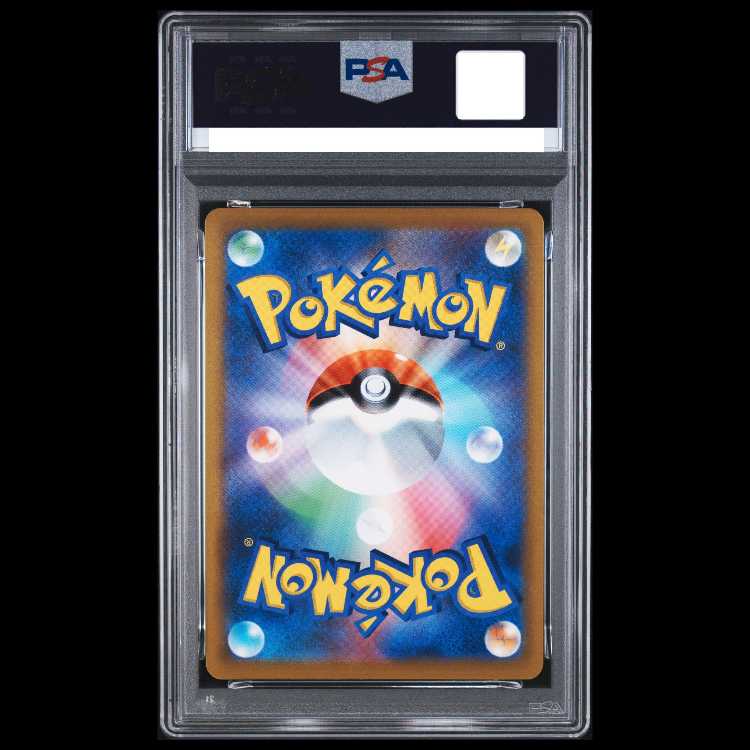 [PSA10] StarmieV CSR 083/067 1枚