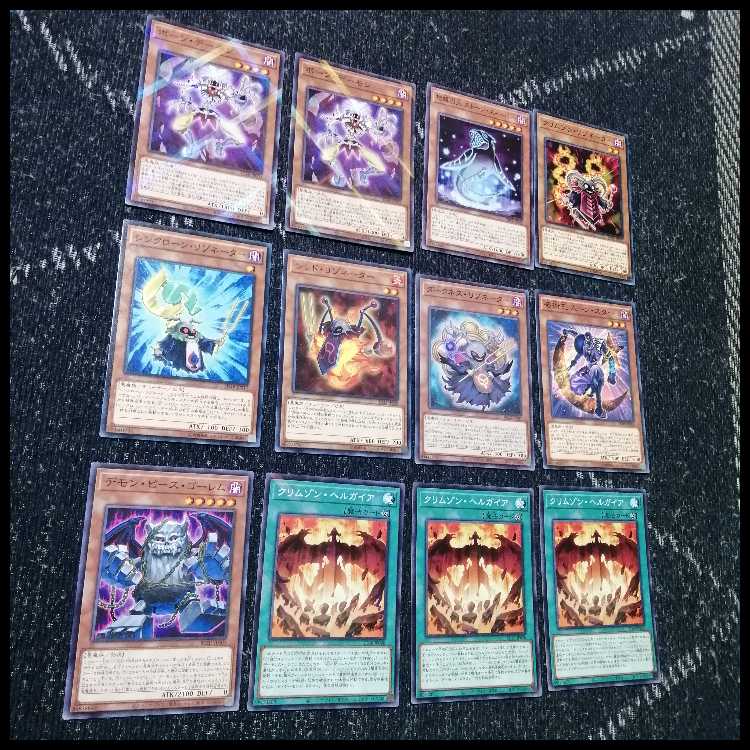 遊戯王　デッキ　レッドデーモン　ハイパーノヴァ　リゾネーター　[05487] 1枚