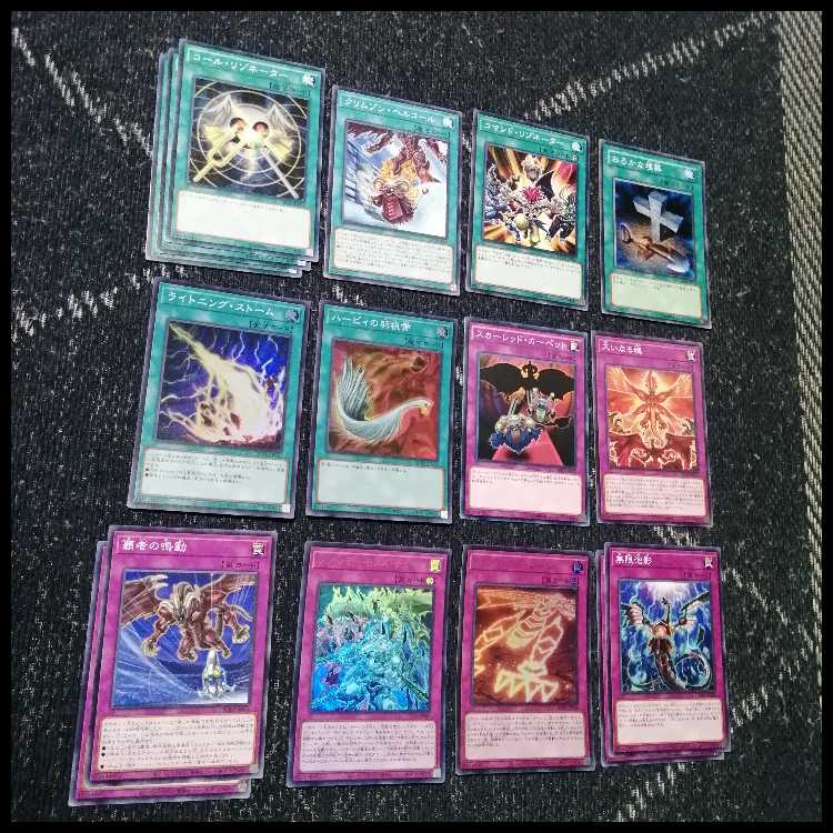 遊戯王 デッキ レッドデーモン ハイパーノヴァ リゾネーター [05487] 1