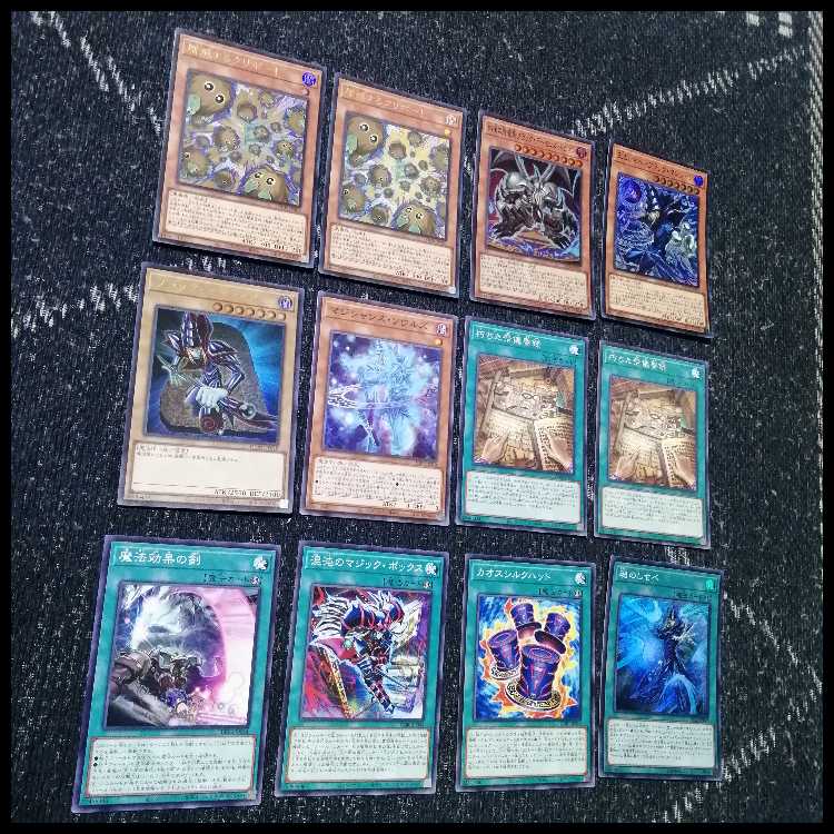 遊戯王　デッキ　光と闇の儀式　ブラックマジシャン　[05485] 1枚