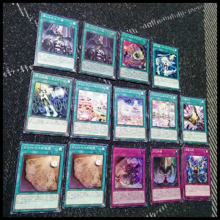 遊戯王　デッキ　ヤミー　ブラックマジシャン　[05484] 1枚