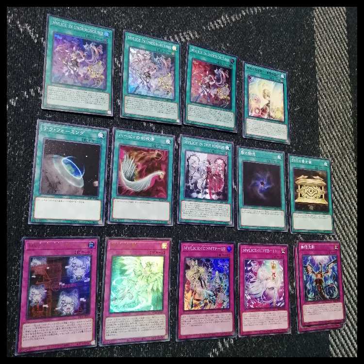 遊戯王　デッキ　M∀LICE　malice　アルス・マグナ　[05482] 1枚
