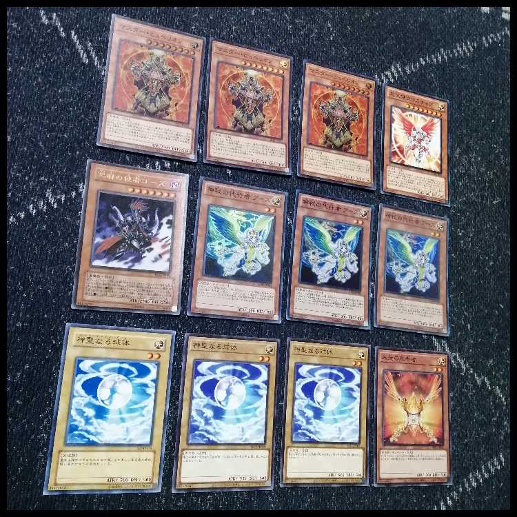 遊戯王　デッキ　代行天使　デッキ　TG　1103環境　[05481] 1枚