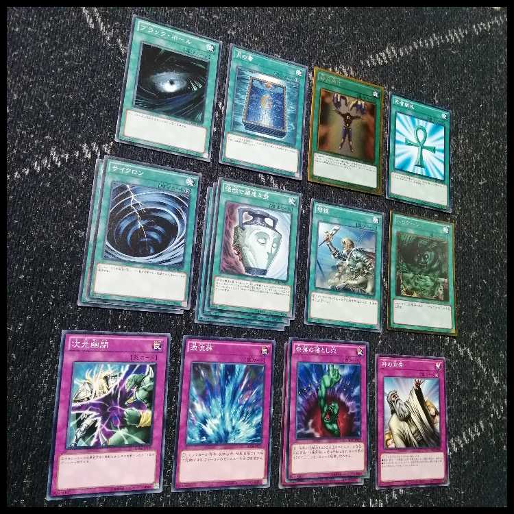 遊戯王　デッキ　代行天使　デッキ　TG　1103環境　[05481] 1枚