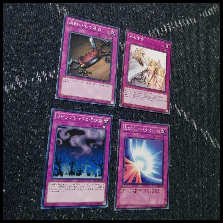 遊戯王　デッキ　代行天使　デッキ　TG　1103環境　[05481] 1枚