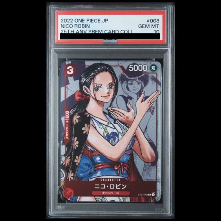 【PSA10】ニコ・ロビン(パラレル) C ST01-008 1枚