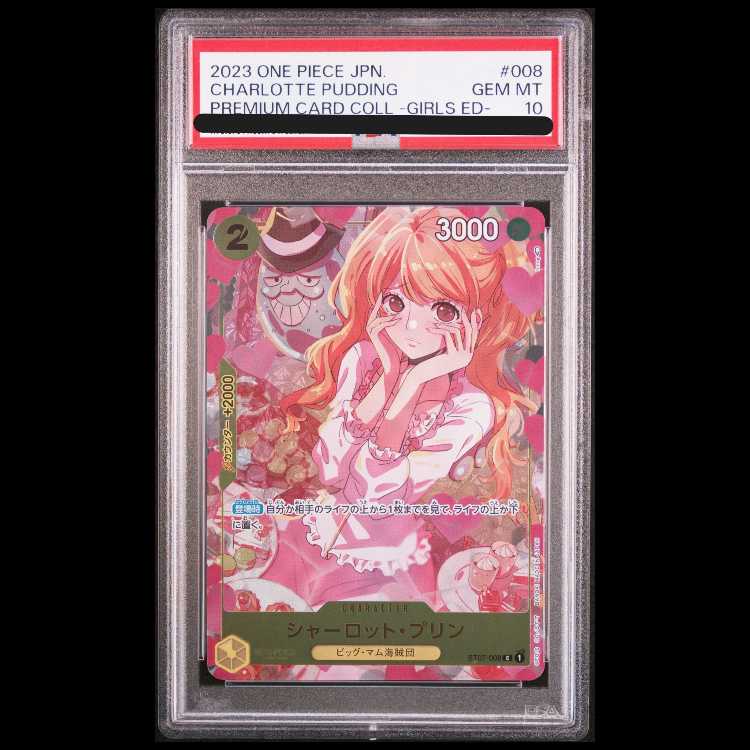 [PSA10] Charlotte Jigglypuff (illust: hmng) [C] {ST07-008} 1枚