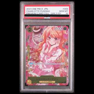 [PSA10] Charlotte Jigglypuff (illust: hmng) [C] {ST07-008} 1枚
