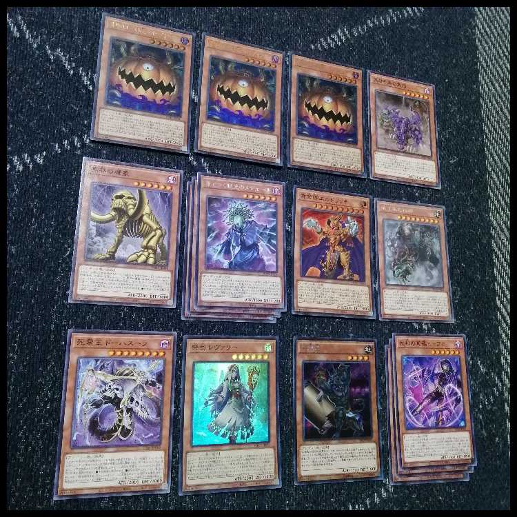 遊戯王 デッキ パンプキング リビングデッド ゴースト骨塚 [05478] 1枚
