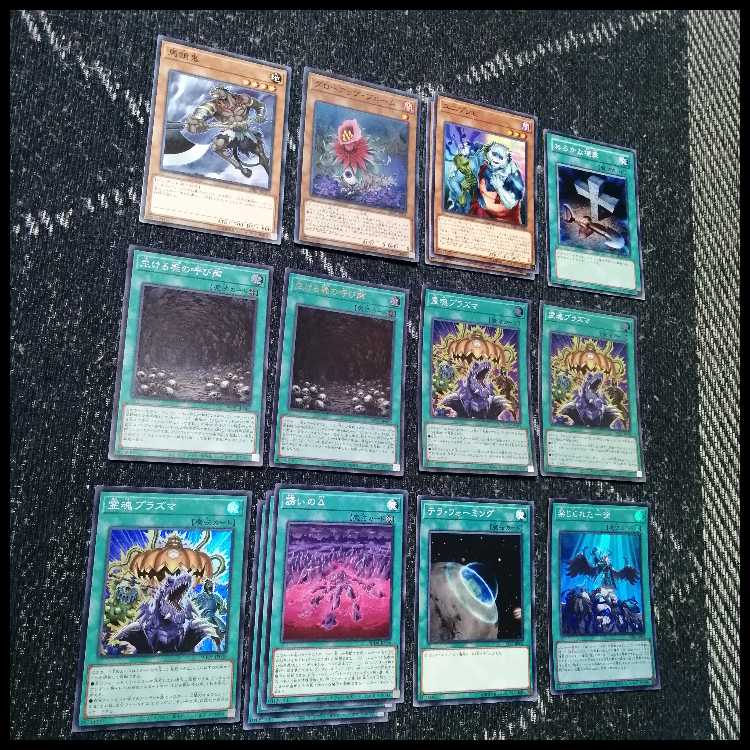 遊戯王 デッキ パンプキング リビングデッド ゴースト骨塚 [05478] 1枚