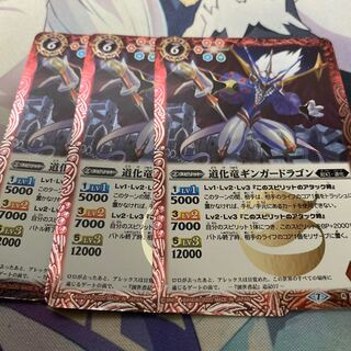 golden dragon (any dragon of genus Draconis, esp. the Japanese dragon, Ginga dasypus)