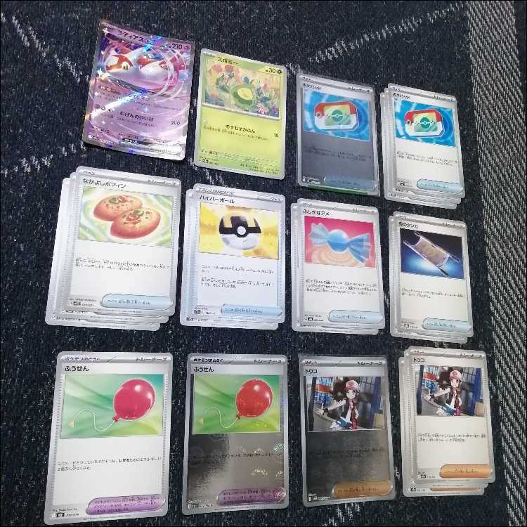 Pokémon Card Deck: Mega Chandelureex Telepath [05476] 1枚