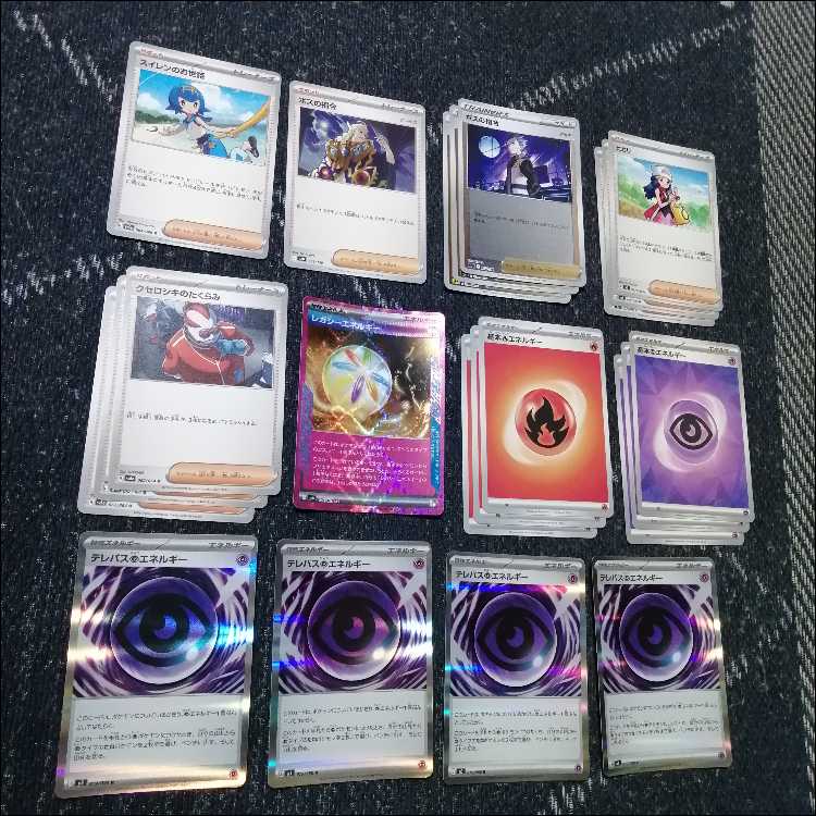Pokémon Card Deck: Mega Chandelureex Telepath [05476] 1枚