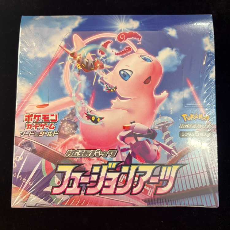Fusion Arts Unopened Box  1BOX