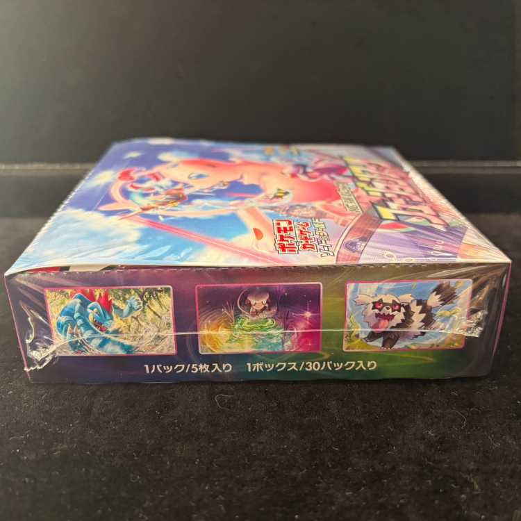 Fusion Arts Unopened Box  1BOX