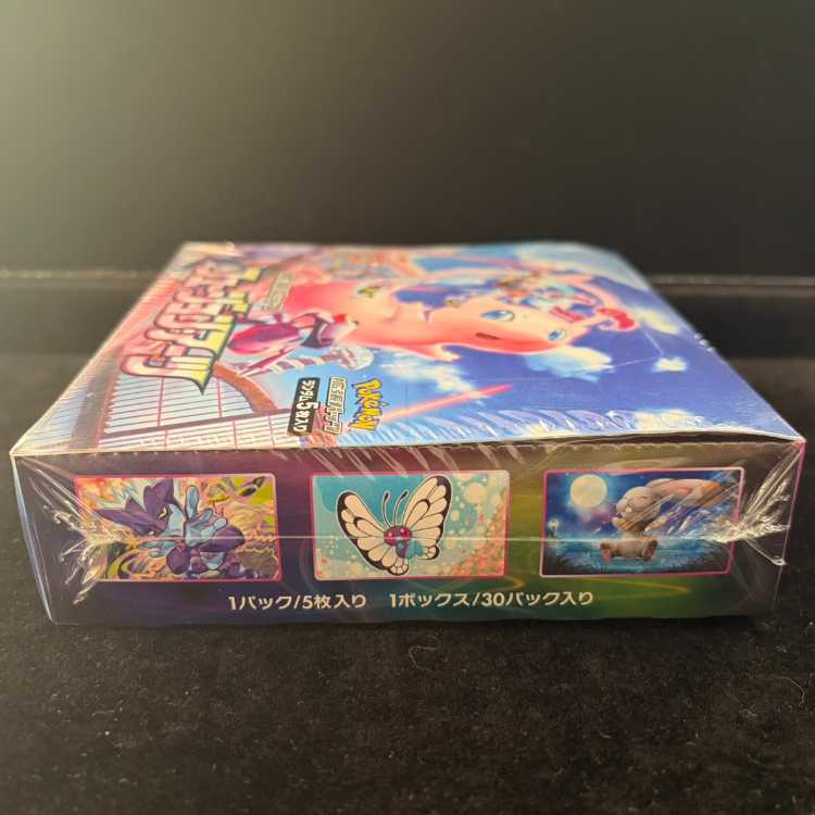 Fusion Arts Unopened Box  1BOX