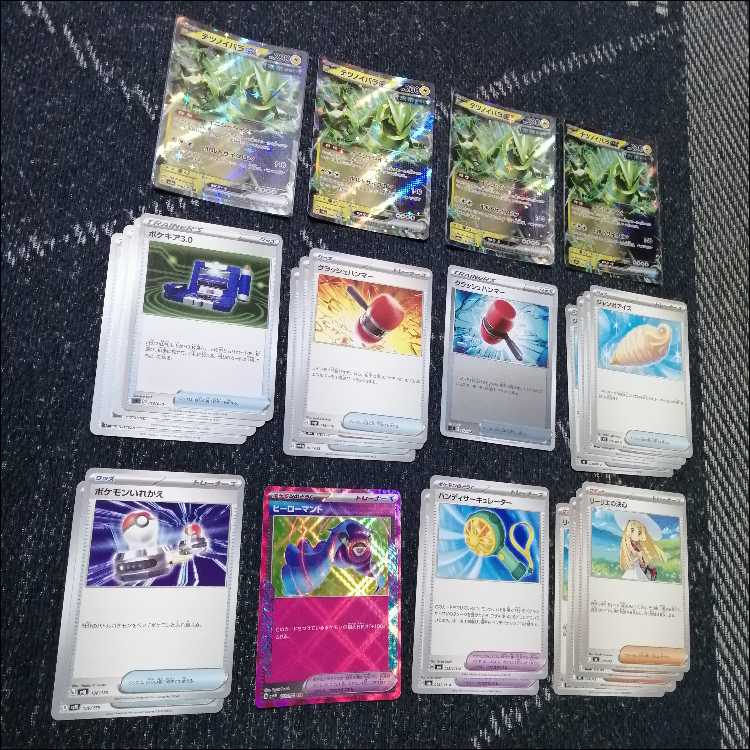 Pokémon Card Deck: Iron Thorn EX Hero's Mantle [05474] 1枚