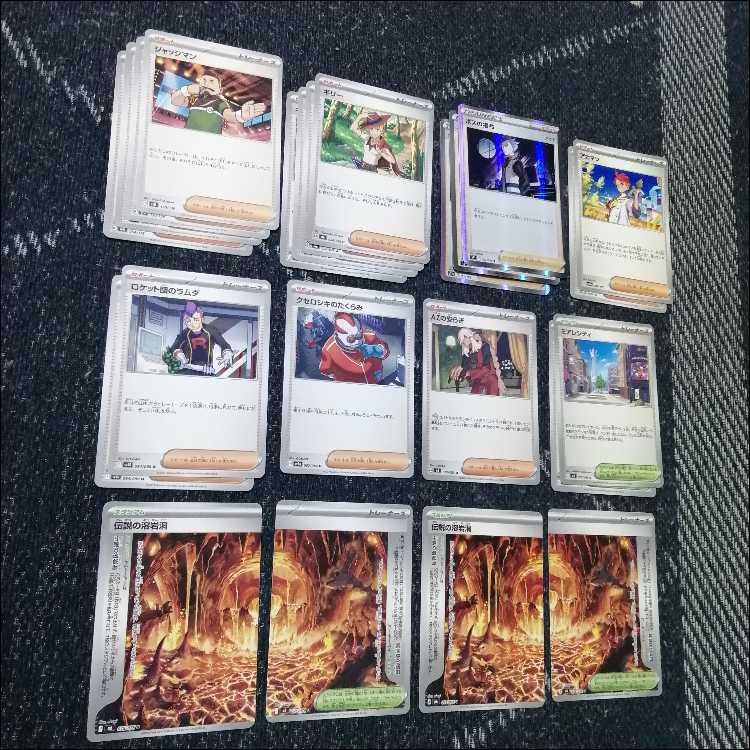 Pokémon Card Deck: Iron Thorn EX Hero's Mantle [05474] 1枚
