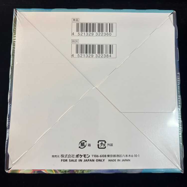 Aozora Stream - Unopened Box 1BOX