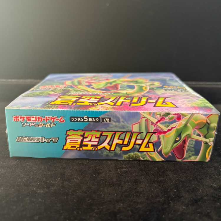 Aozora Stream - Unopened Box 1BOX