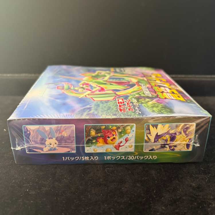 Aozora Stream - Unopened Box 1BOX