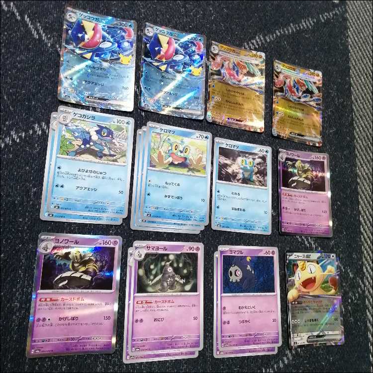 Pokémon Card Deck: GreninjaEX Cursed Bomb [05473] 1枚
