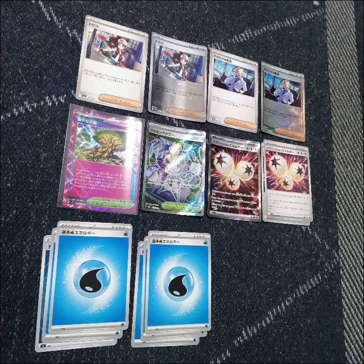 Pokémon Card Deck: GreninjaEX Cursed Bomb [05473] 1枚