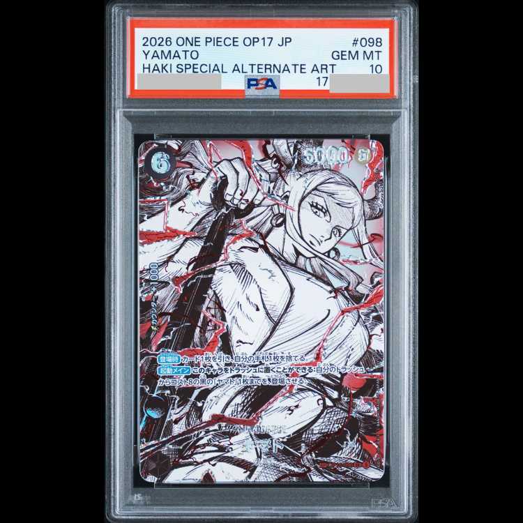 [PSA10] Yamato (Parallel/OP17) [SP] {OP16-098} 1枚