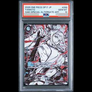[PSA10] Yamato (Parallel/OP17) [SP] {OP16-098} 1枚