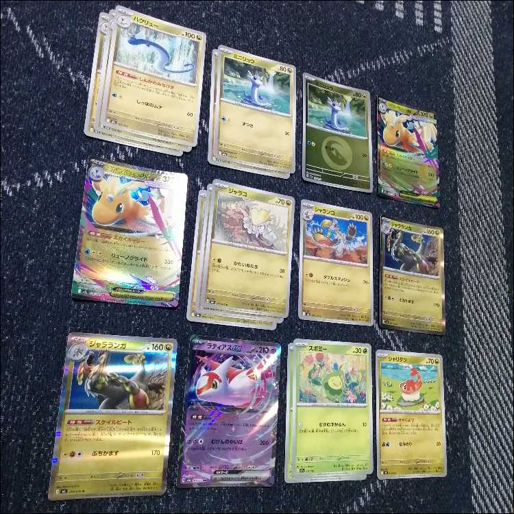 Pokémon Card Deck: Mega Dragoniteex Kommo-o [05472] 1枚