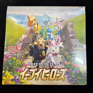 Eevee Heroes Unopened Box  1BOX
