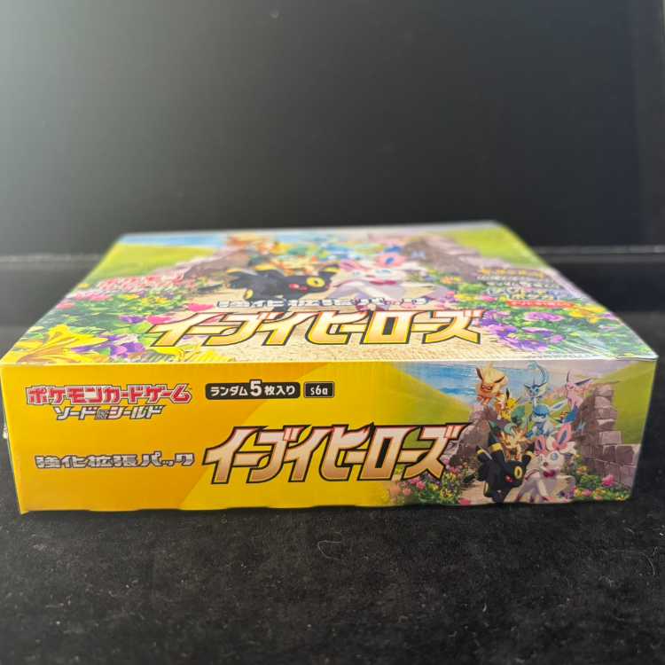 Eevee Heroes Unopened Box  1BOX